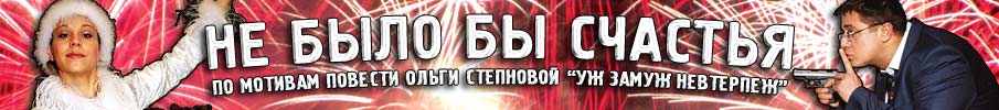 �� ���� �� �������...